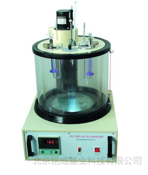 SYA-265C石油产品运动粘度恒温浴